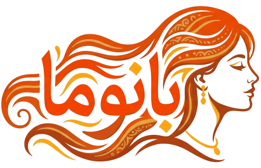 بانوما
