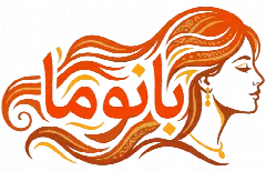 بانوما