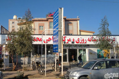 کلینیک زیبایی مهرآرا