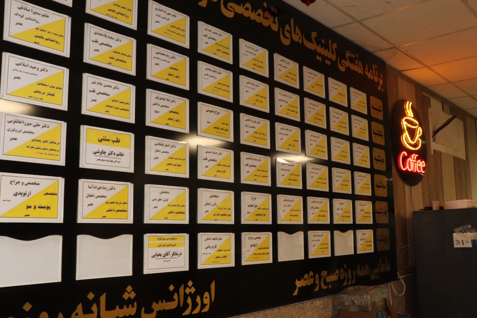 نمونه‌کار کلینیک زیبایی مهرآرا