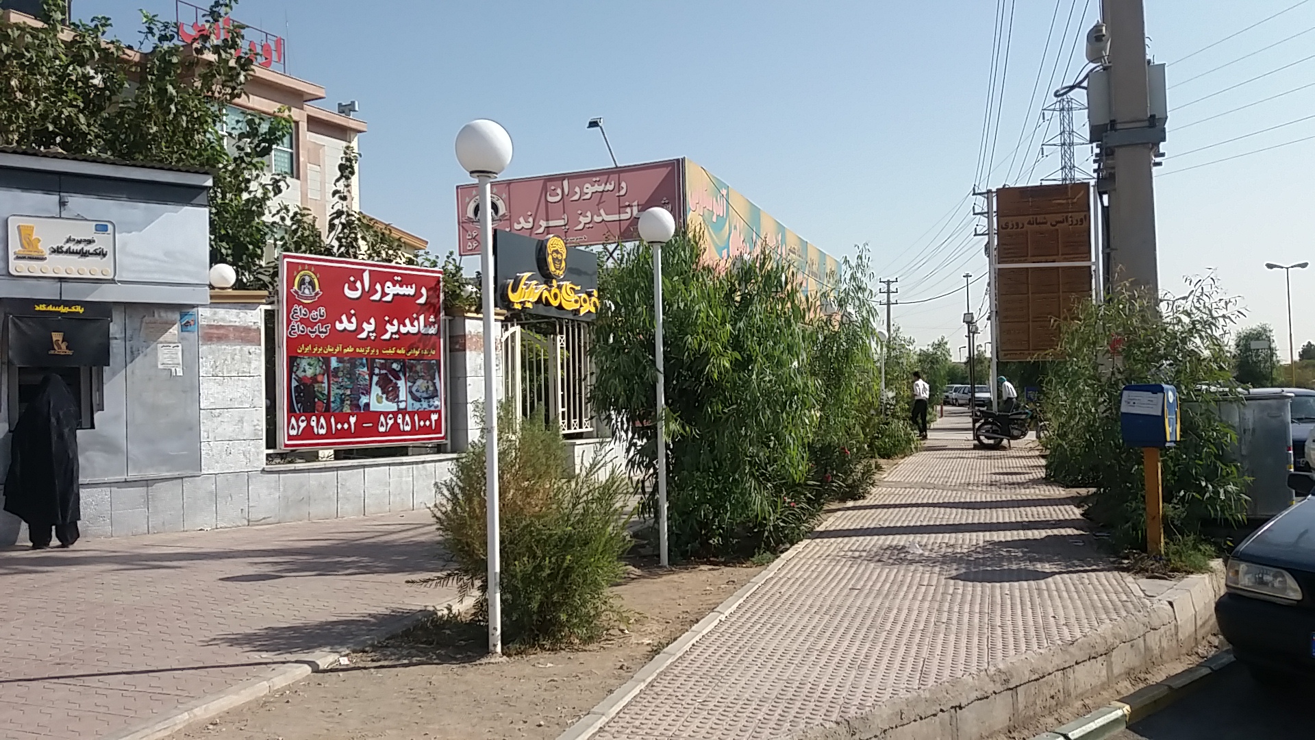 نمونه‌کار کلینیک زیبایی مهرآرا