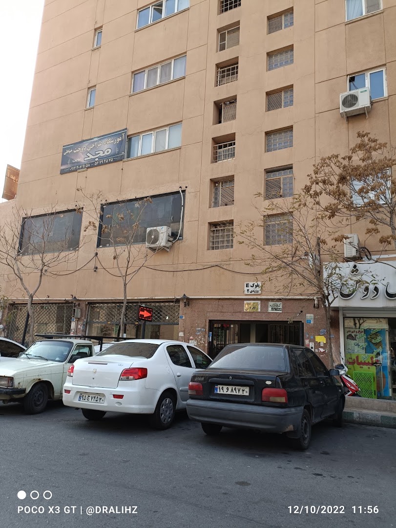 نمونه‌کار مطب دکتر شقایق قاضی پوست مو زیبایی لیزر بوتاکس لاغری