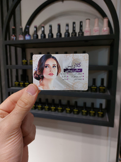 سالن آرایش زیبایی مو مژه ناخن گلاریس پرند