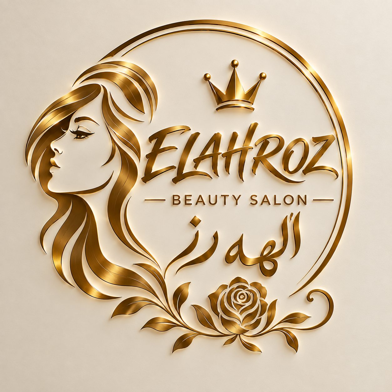 سالن زیبایی الهه رز