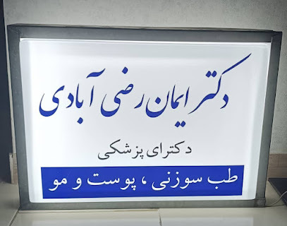 Tanzib Medical Clinic
