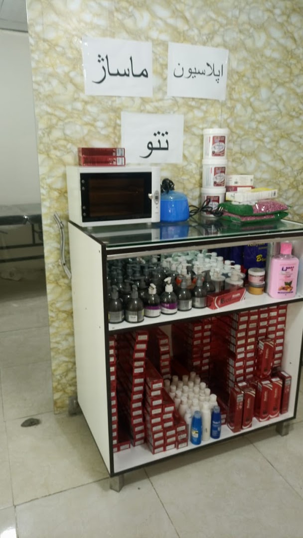 نمونه‌کار مجموعه زیبایی سی بل