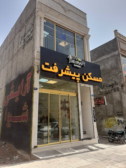 آقای آرایشگر