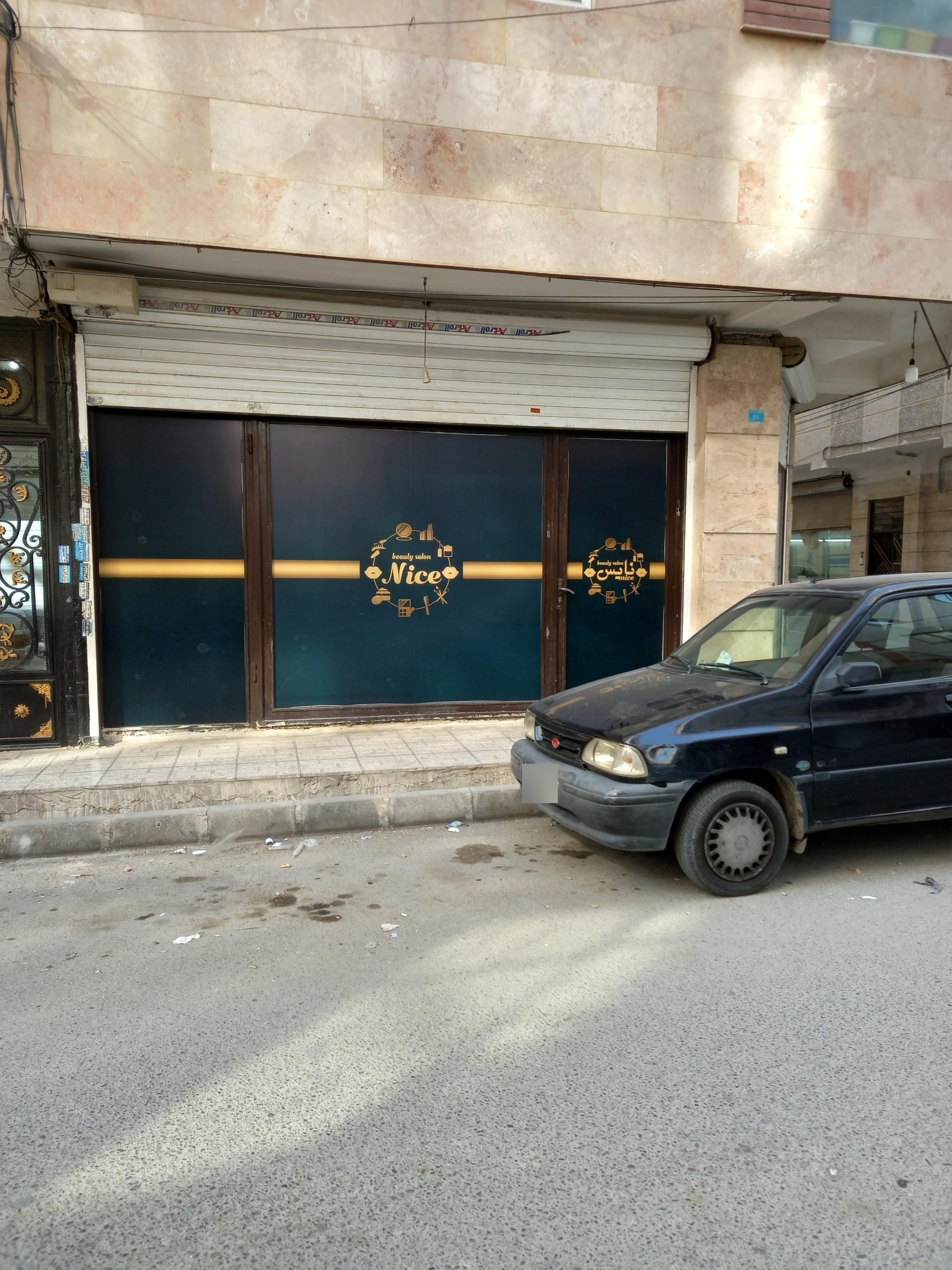 نمونه‌کار سالن زیبایی نایس