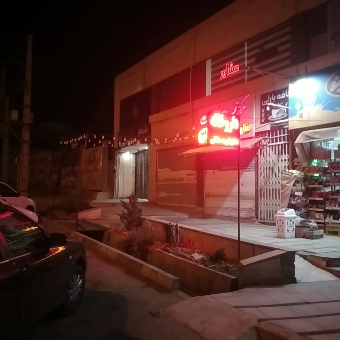 نمونه‌کار درمانگاه‌ تخصصی شبانه روزی پیروزان