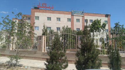 درمانگاه شبانه روزی سلام