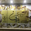 سالن زیبایی باران