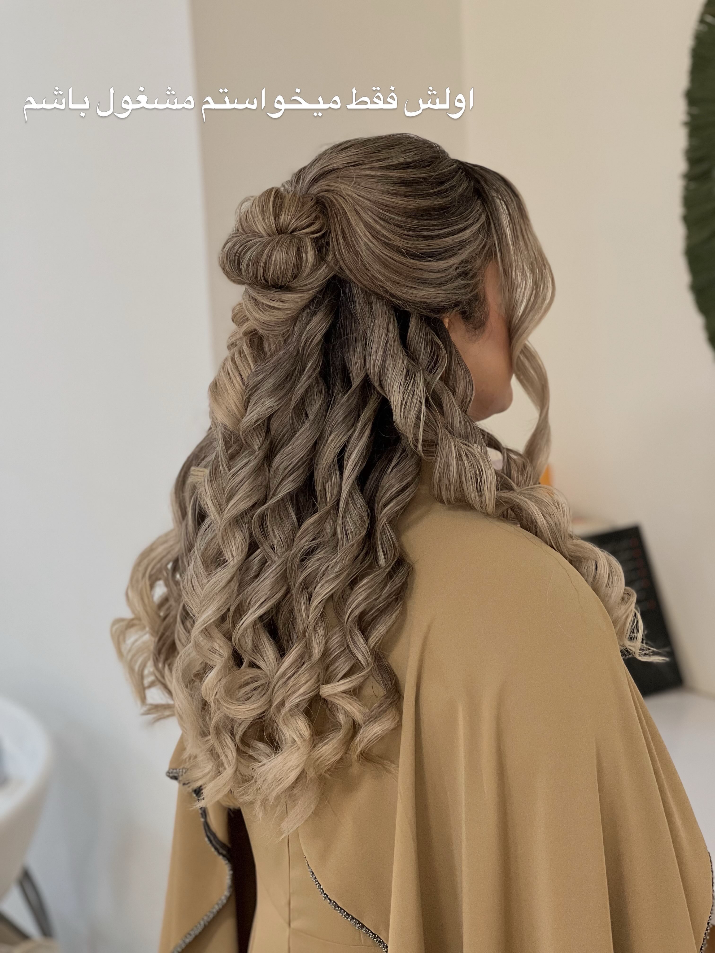 نمونه‌کار سالن زیبایی بوهو