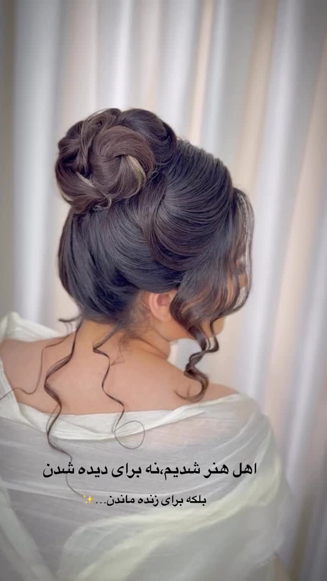 نمونه‌کار سالن زیبایی نایس