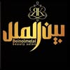 سالن زیبایی بین الملل