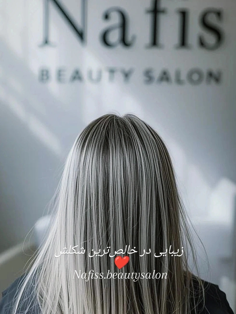 نمونه‌کار سالن زیبایی نفيس