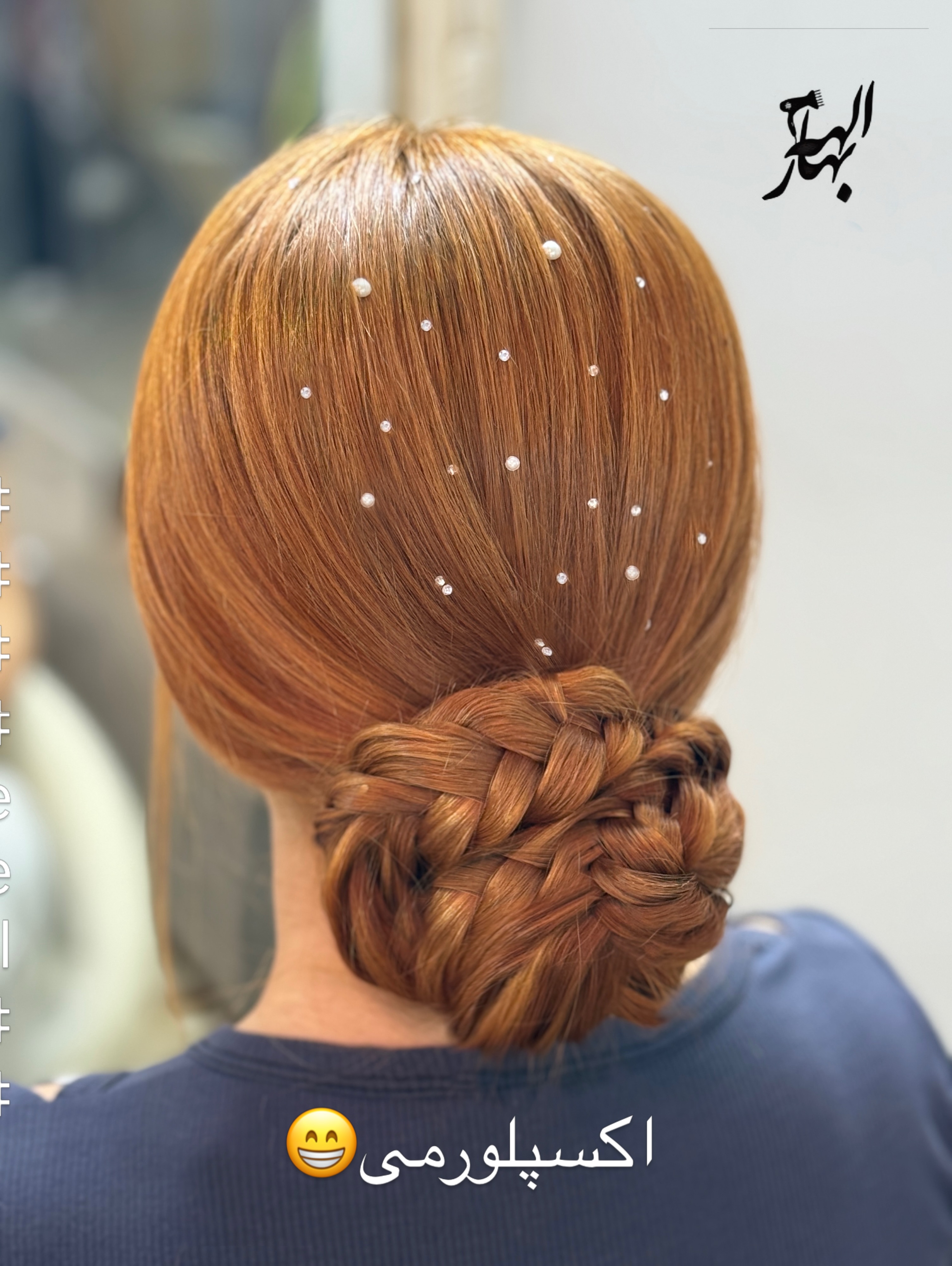 نمونه‌کار سالن زیبایی الهه بهار