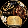 سالن زیبایی یاسمین صدیقی