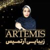 سالن زیبایی آرتمیس