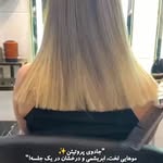 نمونه‌کار سالن زیبایی حنا