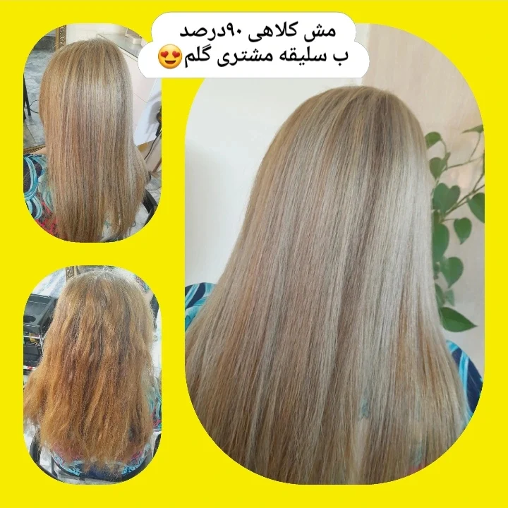 نمونه‌کار سالن زیبایی مشکات