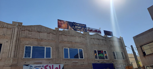سالن زیبایی مریم خدایاری