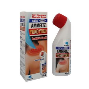 محلول ضد درد کوبایاشی مدل Yoko Yoko